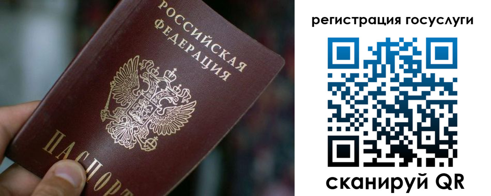 временная прописка в Киржаче