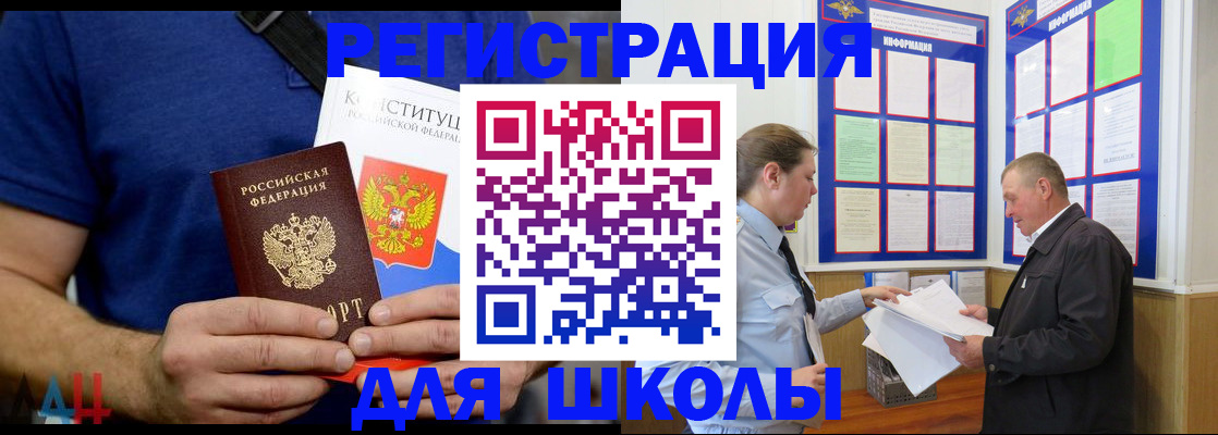 прописка в квартире в Киржаче